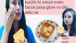 how to make your face beautiful-vo  bhi sirf ek hi bar mein,100%work guarented