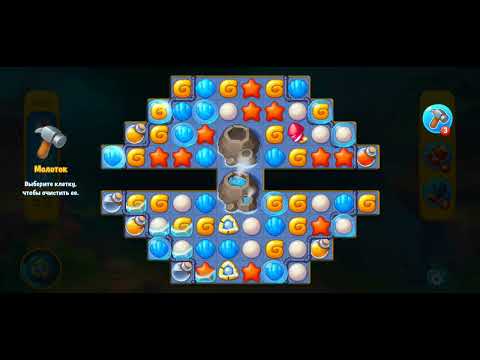 Fishdom/Gameplay/Levels(9695)