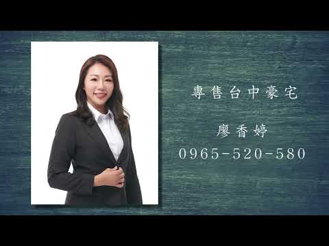 台中市西屯區辦公 第1張共5張