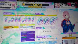【CHUNITHM】 最愛テトラグラマトン ULTIMA AJ手元