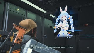 [閒聊] 死亡擱淺2  Peko念那一長串是什麼ww