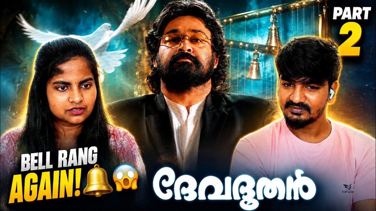 👻🔔 SOMETHING IS DEFINITELY HERE! 😱 | Devadoothan Malayalam Movie Reaction Part 2 | Vasu & Swathi ❤️