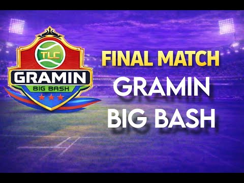 GRAND FINAL || PARVATI CONSTRUCTION'S VS KAMBRESHWAR FIGHTER'S || GRAMIN BIG BASH 2025 || FINAL DAY