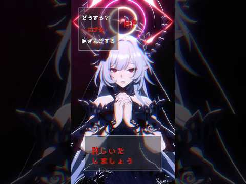 シスターに懺悔する瞬間！崩スタのMMD動画が話題！