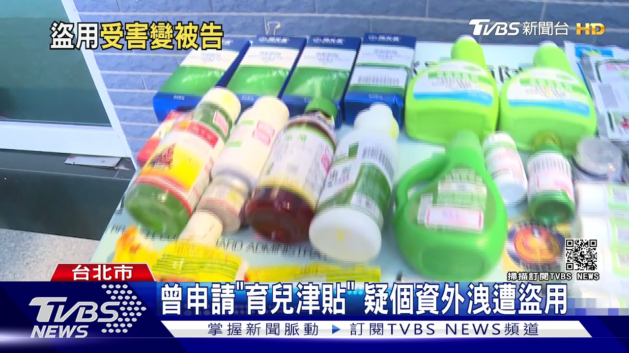 吳鳳妻郵局帳號遭盜用　成網購人頭戶