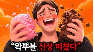 유튜브 썸네일