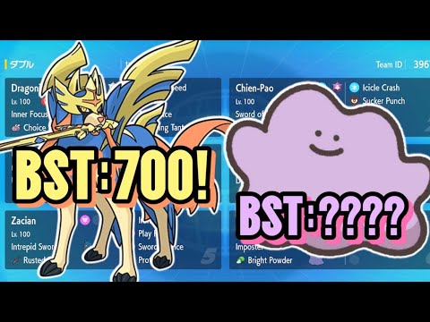 BRIGHT POWDER DITTO IS THE BEST RESTRICTED! VGC Regulation G!