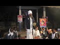 Kabir Bijak Bhajan गायक राघव दास औरैया का बहुत सुं