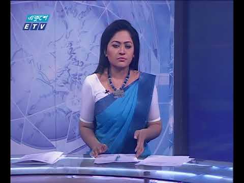 সন্ধা ০৭টার সংবাদ ১৫ ১১ ২০১৭