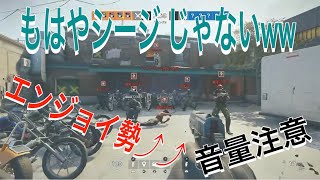 【R6S】とある企画をしたら収集がつかなくなってしまった...