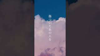 18.5歳という曲です。動画作ってみてね🥰 #オリジナル曲 #おすすめ #18.5歳