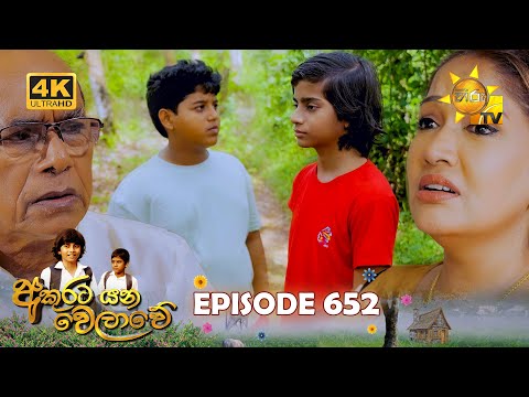 Hiru TV