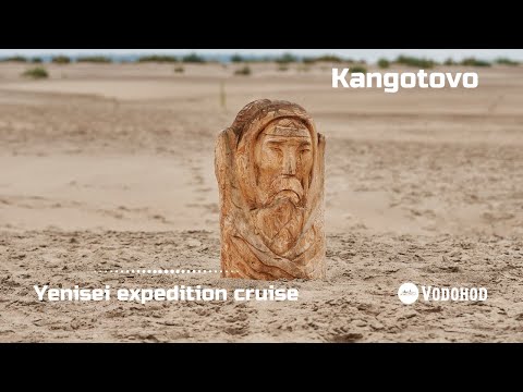 Kangotovo. Yenisei expedition cruise