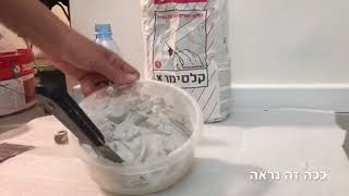 איך עושים תיקוני שפכטל וצבע בקירות ?