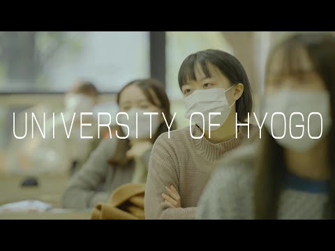 兵庫県立大学紹介動画（2022年度）_兵庫県立大学 公式チャンネルUniversity of Hyogo