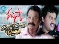 Maska Movie Back To Back Comedy Scenes Ram Sunil Dharmavaram Brahmanandam