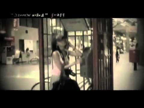 Astha Tamang Maskey   Gotta Be Love