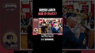 존폐 위기에 몰린 프랑스 와인산업