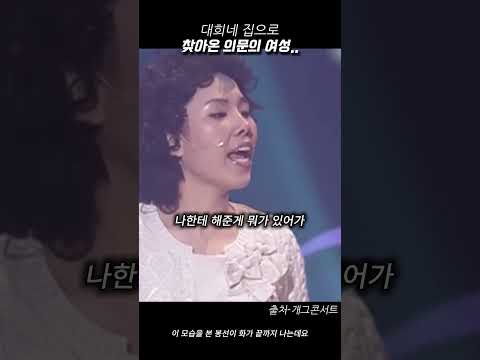 대희네집으로 찾아온 막내고모