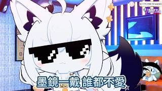 好狐野獸化：得意臉毛茸茸+氣派尾巴+國王王冠，最後卻說「還是人類身體最好」【hololive中文精華/白上フブキ /白上吹雪】