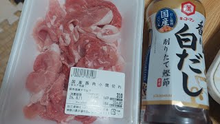 【生配信】豚の炒め煮丼を作って食べます