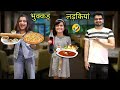 Indians Girls In Restaurant | Comedy Video🤣 | THE TUSHAR SHOW