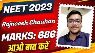 NEET 2023 Topper Interview - Meet Rajneesh - Marks: 686 🔥 NEET 2023 Topper🔥NEET 2023 Result