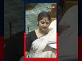 Trump Made A Joker Of Narendra Modi TMC S Sayani Ghosh In Parliament N18S Shorts Viral