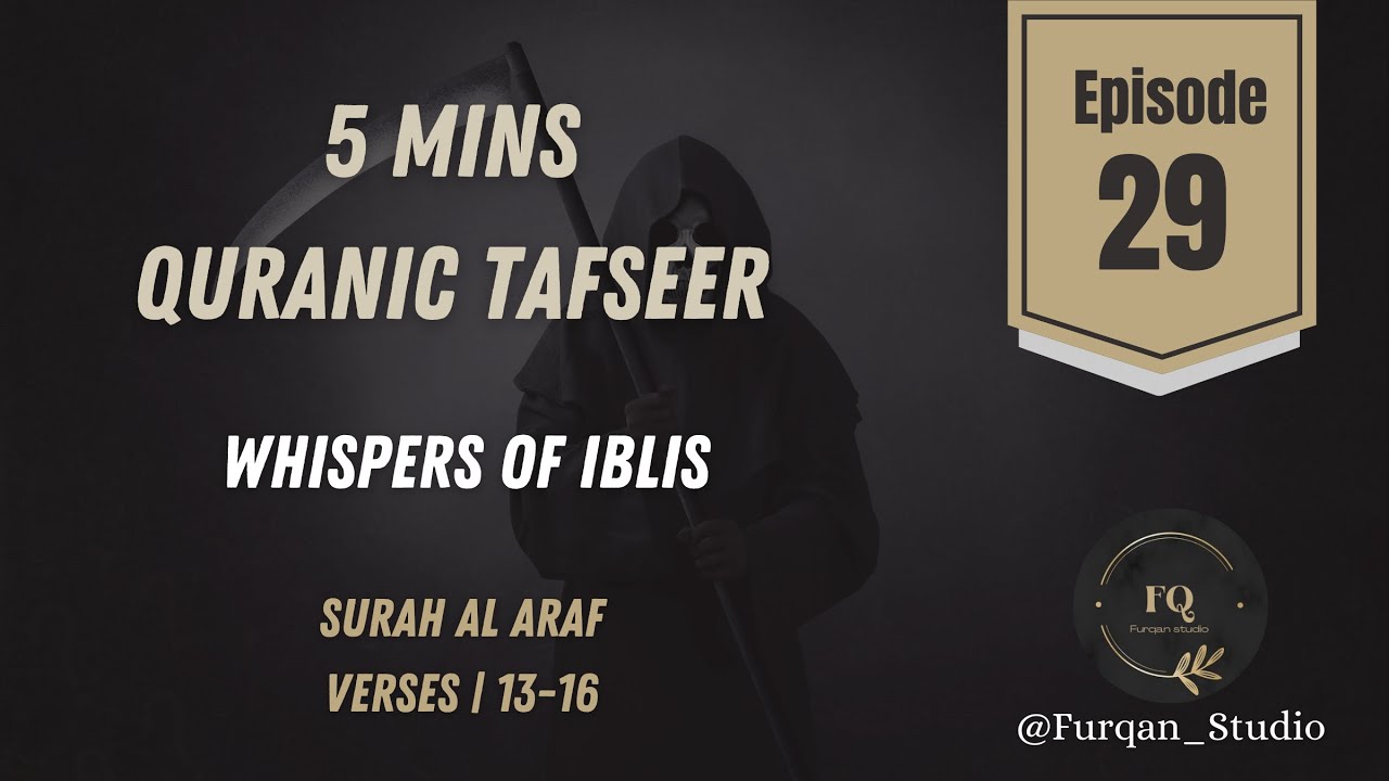 Whispers of Iblis ? | Episode 29 | 5mins Quran Tafseer