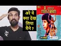 Mastram MX Player Web Series Review Anshuman Jha Jagat Rawat Tara Alisha Berry Vipin Sharma