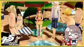 ついにみんなで海だ！羽を伸ばそう～【P5R】【ペルソナ５ザ・ロイヤル】実況＃９１