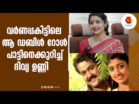 kairali we show screenshot 