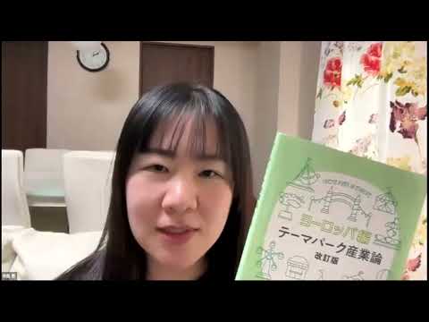 経営学科 [論文の書き方]テーマパークと遊園地の違い・定義　#テーマパーク #遊園地 #論文の書き方