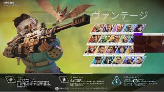 ランクやってくぞ！新キャラ強い？