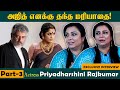 பாகுபலி சிவகாமி போல நடிக்க ஆசை Actress Priyadhar