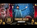 Man Aangan Pe Farhan Saeed S Performance HUM 20 Years Of Magic HUM TV