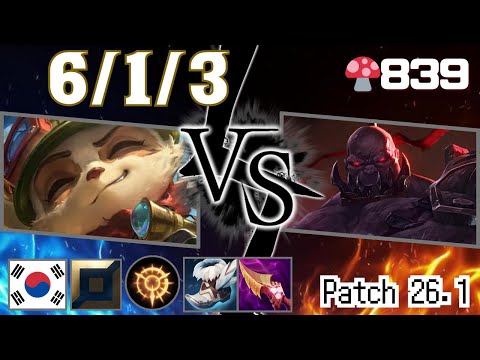 🍄839【Master/KR】TOP Teemo vs Sion（ティーモ vs サイオン）【SN:96년생 티모장인#9202】【Patch26.1】
