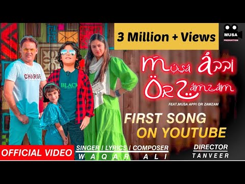 Musa Appi Or Zamzam || My First Song🎵