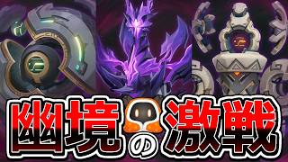 【原神】幽境の激戦 アルティメット攻略！ 180秒クリア継続なるか……！【御眠ねみ】