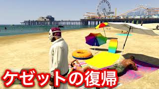ーケゼット のライブ配信