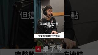 [閒聊] 找外面棒球訓練機構是否也很關鍵？