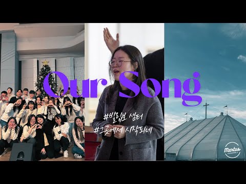 그곳에서 시작되네