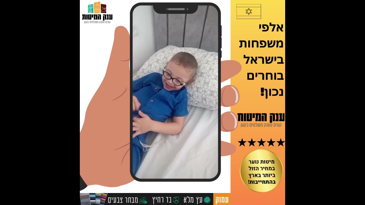המלצת לקוח 12