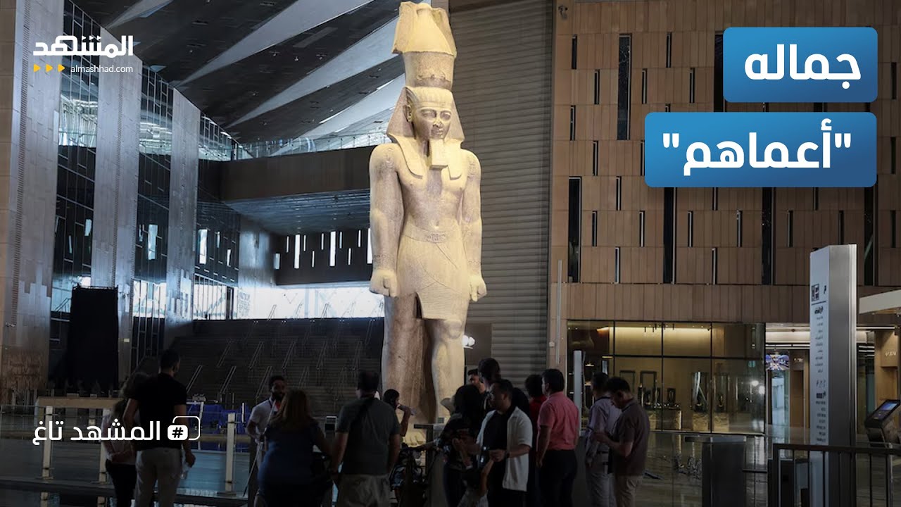 لعنة رمسيس الثاني.. التمثال الأشهر في مصر يسبب مواقف محرجة لزواره - المشهد تاغ