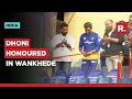 MS Dhoni Inaugurates 2011 World Cup Victory Memorial At Wankhede Stadium Watch