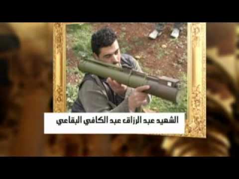 برومو شهداء كتيبة العزة بالله في حمص