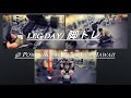 脚トレ/Leg Workout @Powerhouse Gym, Aiea Hawaii