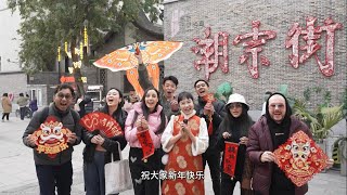年味十足！老外在湖南抽盲盒贺新春