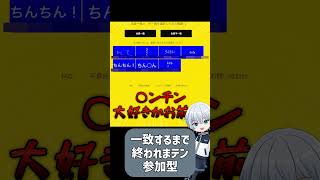 犬に最初に教える芸といえば？？ #shorts #vtuber