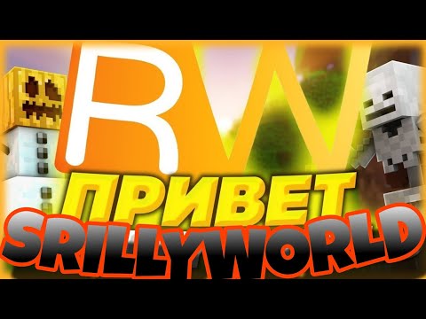 💥CelestialBoosted💥 Epic Duels in the ReallyWorld!